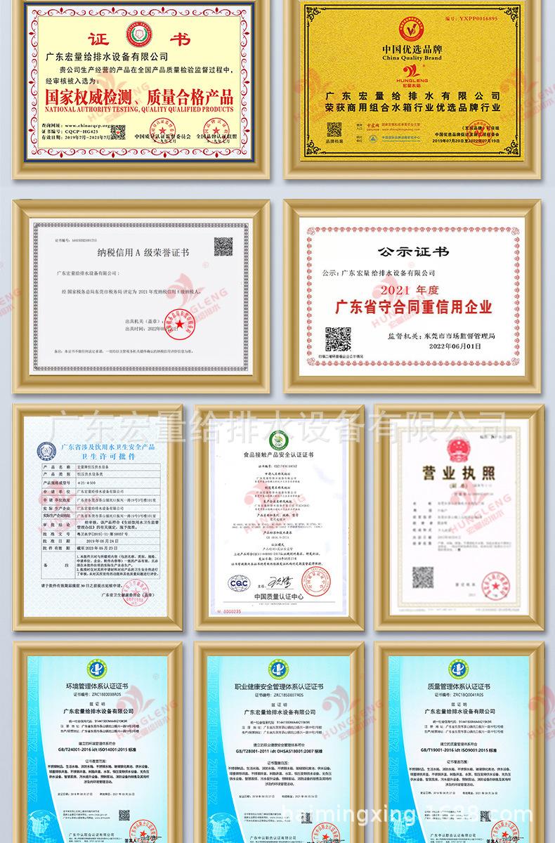 宏量不锈钢水箱详情页_12.jpg