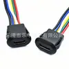 Conector hembra tipo C con cable, 6 pines, versión corta, 24 AWG, proyecto DIY para makers, certificado CE, LN-001
