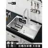 Fregadero de Cocina M Acero Inoxidable Engrosado Lavabo para Lavar Verduras Doble Tina Modificado a Tina Simple Canaleta para Lavar Platos Doméstico Juego de Tina para Lavar Platos Ninguno