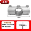 Conector de Tubo de Liga de Alumínio Aço Galvanizado Seis Vias Tubo Redondo Tubo de Ferro Tubo de Água Junta de Três Vias Peça de Fixação 20/25/32mm