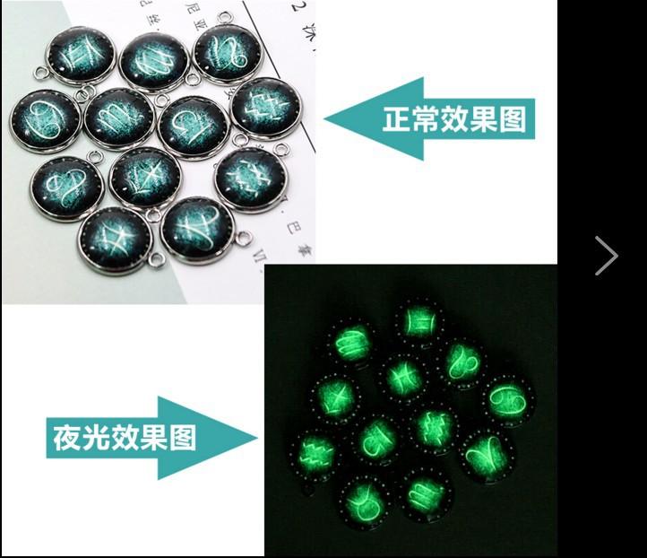 夜光效果