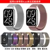 Adequado para Pulseira Xiaomi Mi Band 9Pro com Fecho Magnético 8Pro Pulseira de Metal Pulseira Inteligente de Aço Conjunto de Pulseira de Aço de Três Peças