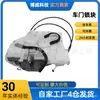 822018042 Es Adecuado para el Conjunto de Cerradura de la Puerta Delantera Derecha de Changan Swift
