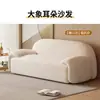 Sofá doble para casa, estilo perezoso, para salas de estar pequeñas, diseño curvo, adecuado para casas de huéspedes, ocio, tela de chenilla, estructura de madera