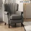 Sofá de terciopelo individual estilo americano, sillón perezoso a rayas retro simple, silla sofá de cuero para balcón de casa, sofá pequeño de moda