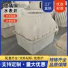 Caja de Medidor de Agua de Fibra de Vidrio, Pozo de Inspección Espesado Subterráneo, Pozo de Válvula para Tuberías de Energía y Alcantarillado