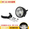 Lâmpada de neblina modificada para caminhão 12-48 volts, luz de ré, super luz brilhante, holofote para carro, farol para motocicleta, carro elétrico