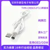 Cable de Carga USB-C a DC5.5*2.1 Cable de Alimentación Tipo-C a DC Adecuado para Conexión de Ventilador Eléctrico Pequeño