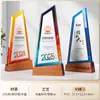 Trofeo Creativo de Madera Maciza y Cristal Hecho a Medida Premio de Alta Gama para Empleados Campeones, Competición, Reunión Anual y Premios de Honor