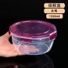 Plástico PP Redondo Sellado de Silicona Conservación Fresca Tazón para Fideos Instantáneos Lonchera para Estudiantes con Tapa Contenedor de Comida para Oficinista Tazón para Microondas