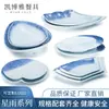 Serie Xingyu Porcelana de Imitación Plato para Hotel Restaurante Plato Comercial Plástico de Melamina Moldeado Platos Fríos Plato para Bocadillos Plato