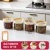 Bnbs Baina Bang First Kitchen Pote de Armazenamento à Prova de Umidade Caixa Selada de Plástico para Alimentos Secos, Temperos e Frascos de Armazenamento para Classificação de Ingredientes