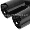 Adecuado para Modificación de Coche Bmw m Estándar Doble Salida Uno a Dos Tubo de Escape de Acero Inoxidable Fibra de Carbono Tubo de Cola de Coche