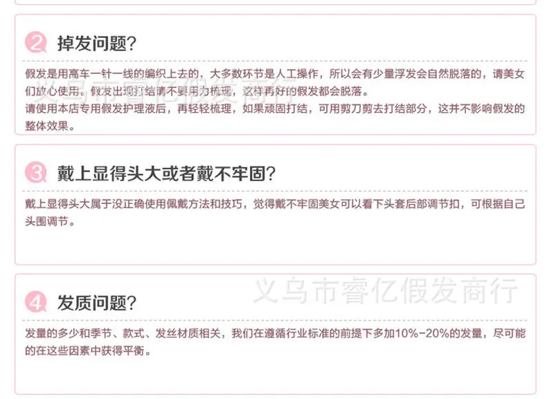 产品描述15