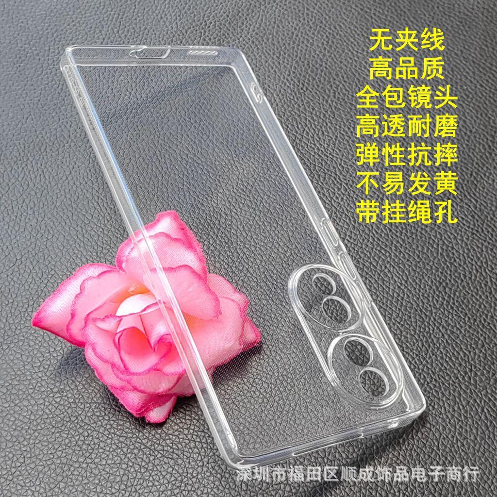 7 荣耀70-2