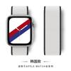 Adequado para pulseira Apple Watch iwatch9 alça de nylon loop Velcro bandeira esportiva Pulseira internacional SE