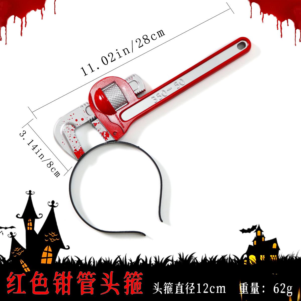 红色钳管头箍