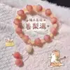 Conjunto Popular de Pulseiras de Contas Fofas com Nove Peças, Design Único, Pulseiras Exquisitas Versáteis Estilo Ins, Presente para Melhor Amiga