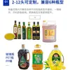 Línea de Producción de Llenado Totalmente Automático de Aceite de Oliva Máquina Enlatadora de Aceite de Cacahuete y Té Líquido Cuatro Cabezales Máquina Rellenadora de Aceite Comestible