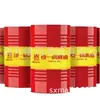 Aceite Guía para Máquina Herramienta Shunwei Unificado 68 Aceite Guía Hidráulico 68 Lubricación de Sistema Hidráulico de Precisión 170kg