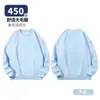 Sudadera de Terciopelo Grueso 450g para Otoño e Invierno, Color Sólido, Cuello Redondo, Corte Oversize, Pullover, Top Hombros Descubiertos, Estilo Unisex de Moda