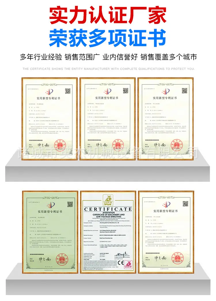 裹糖型香蕉片油炸详情页