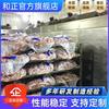 Hezheng Baixa Temperatura e Alta Umidade Descongelamento Armazenamento Carne Congelada Placa Congelada Gado retardado, ovelhas, porcos, burros, frango e pato Carne descongelada congelada para fresca