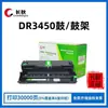 Cartucho de toner Brother TN3435/MFC-8530 aplicável Cartucho de tinta HL-5580/5585 Cartucho de toner 5590DN/DR3450