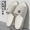 Novas chinelos de banheiro de verão com sensação de "pisar em cocô", portáteis para viagem, hotel, uso doméstico, femininos antiderrapantes, campeões de vendas, para meninas, sandálias de chuveiro
