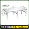 Mesa Dobrável Quadrada Portátil de Aço Inoxidável Espessado 304 para Barracas de Rua, Mesa de Jantar Quadrada, Escrivaninha, Mesa de Trabalho, Mesa de Piquenique
