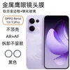 Adecuado para Película de Lente Ojo de Águila Opporeno13Pro 13F Píxel sin Pérdidas 13 Vidrio Templado 13A Película Anti-Rayaduras