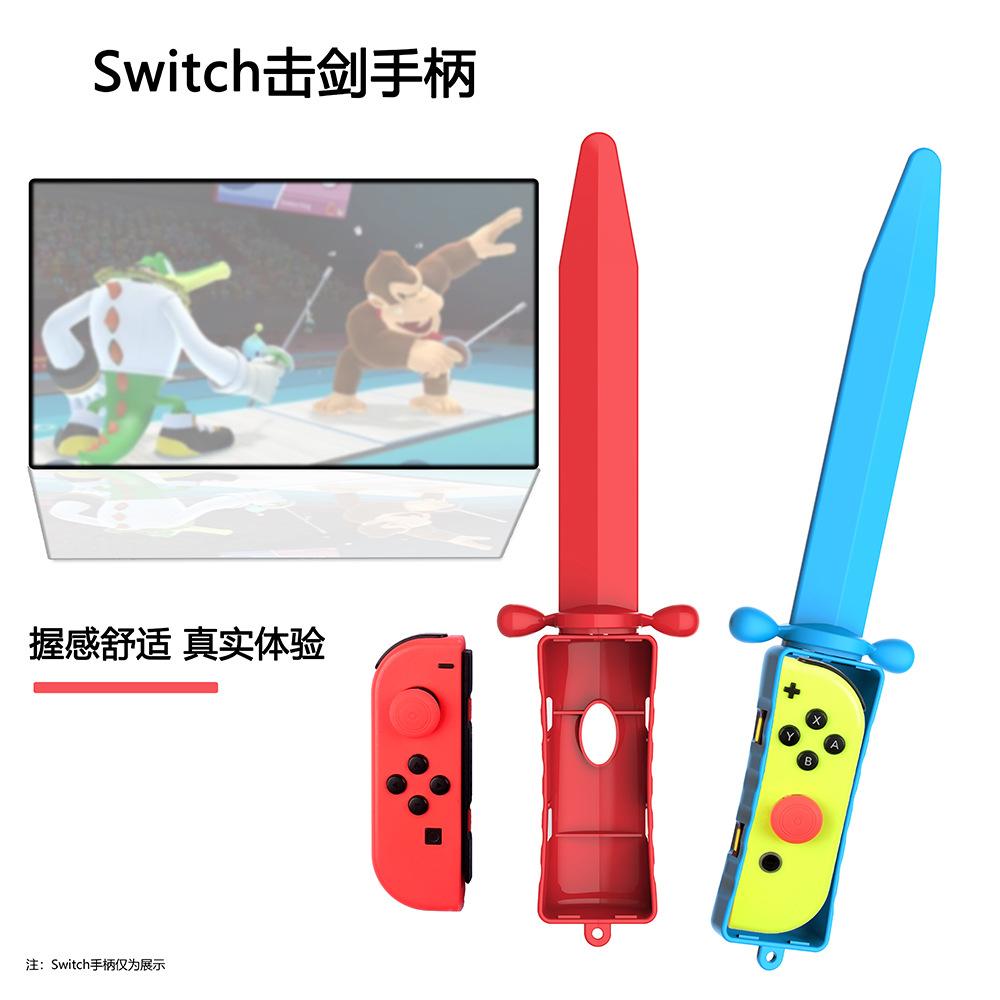 击剑02