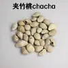 Cáscara de Fruta de Cornejo Natural Cáscara de Fruta Chacha Campana de Viento Materiales para Manualidades Cascabeles de Cáscara de Fruta Campanas Colgantes Accesorios Hechos a Mano Terapia de Sonido