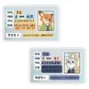 Portatarjeta de Identificación para Cubrir el Rostro, Zootopia Judy y Nick Portatarjetas Suave para Cubrir Información, Pareja Hombres y Mujeres