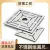Regla para Drenaje de Piso de Acero Inoxidable, Plantilla Auxiliar Universal con Patrón en Forma de U, Nuevo Modelo Espesor para Apertura de Azulejos, Herramienta de Decoración