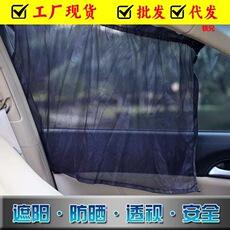 Suprimentos para Carro Cortinas Quebra-Sol Malha Almofada Bloqueadora de Luz Isolamento Térmico Sombra Janela Lateral Janela de Carro Janela Traseira Proteção Solar Atacado