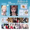 Cartas de Anime Populares para Atacado Celebridades 55 Peças Zhao Lusi Song Yuqi Demon Slayer Mercadoria Cartas Polaroid Lomo