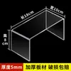 Conjunto de Rack de Armazenamento de Acrílico para Display Transparente Espessado em Forma de U Armazenamento de Mesa Camadas Múltiplas Camadas Elevadas Feito à Mão
