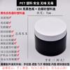 Tampa plástica spot garrafa de boca larga plástico PET pele creme de cuidado creme subembalado garrafa vazia pote de máscara pote de creme para os olhos