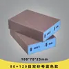 Bloque de Pulido de Esmeril Personalizado, Bloque de Esponja de Lija Industrial, Eliminación de Óxido, Eliminación de Rebabas, Esponja para Fondo de Olla, Herramienta para Cepillar Zapatos