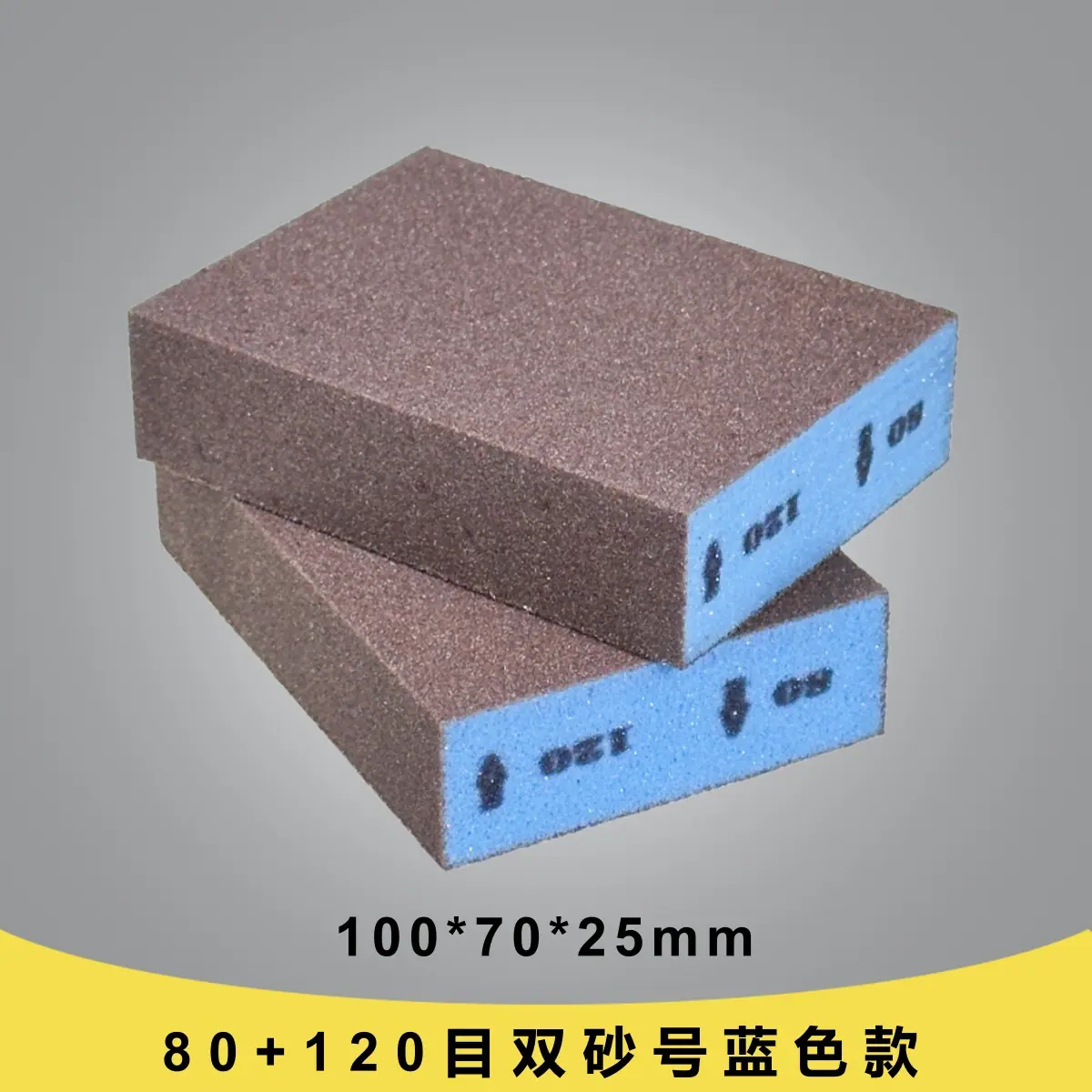 80+120蓝色_副本