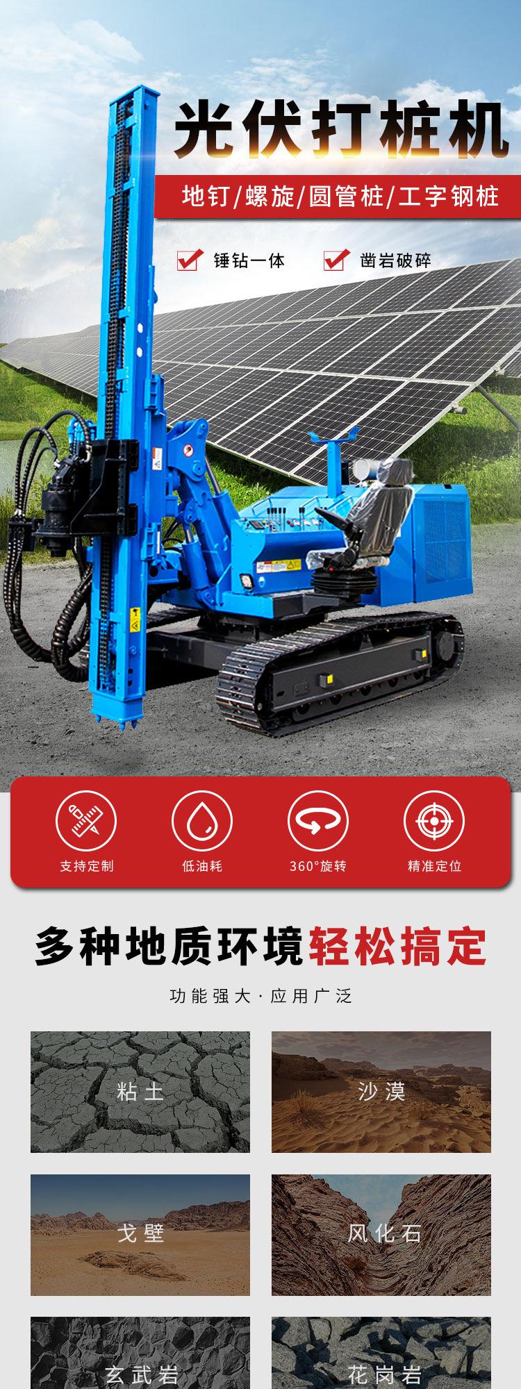 打桩机详情_01
