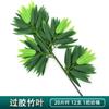 Simulación ramificación enverdecimiento hojas de árbol falso decoración ingeniería jardín pegamento árbol grande hojas de baniano paisajismo accesorios para actuación
