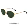 Gafas de sol de montura completa estilo coreano de moda para pasarela, Gafas de sol retro que cambian de color anti-UV, Gafas de sol de alta gama para pesca y conducción