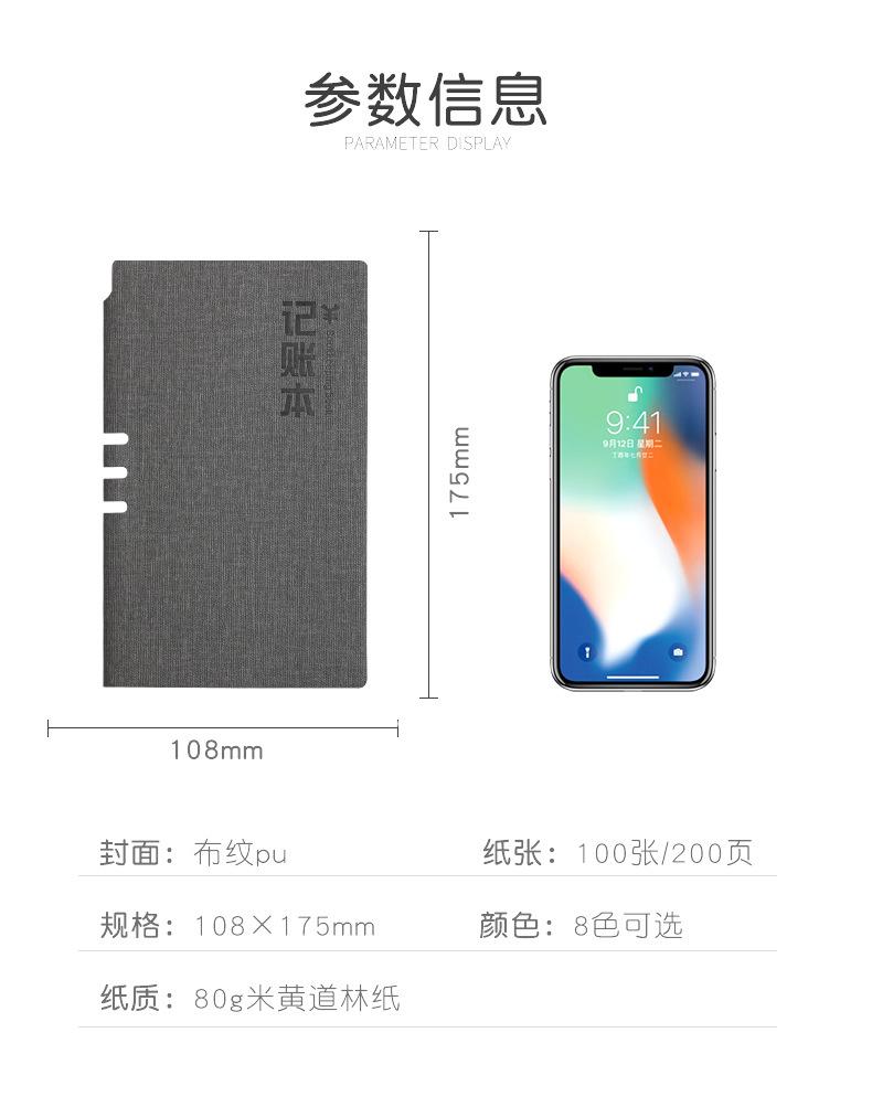 随身手账本_08.jpg