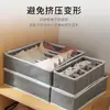 Juego de Cuatro Piezas de Tela Gruesa Plegable para Dormitorio Uso en el Hogar, Caja Organizadora de Ropa Interior, Organizador de Armario, Organizador de Cajones Compartimentado