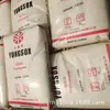Copolímero PP Taiwan Ningbo Formosa Plastics 3040C Grau Alimentício Alta Rigidez Alto Impacto PP Recipiente Industrial