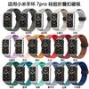 Adecuado para Correa de Reloj Mi Band 7pro Silicona Hebilla Plegable Pulsera Magnética Mi 7Pro Marco de Reloj Metálico