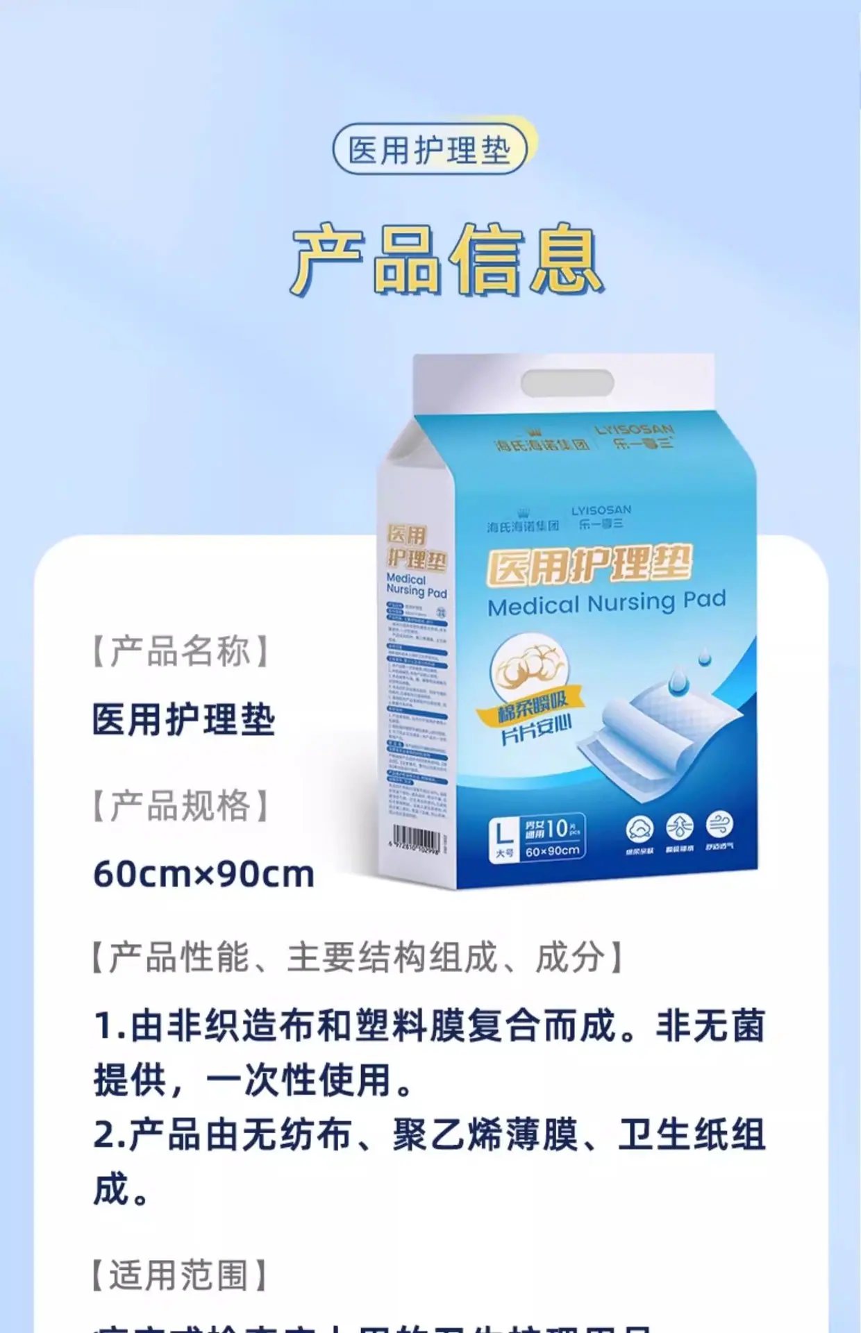 详情图22.jpg
