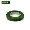 Não. 2 Suporte de Flor Rosa Malha de Arame Flor DIY Arranjo Floral Arame Torcido Fita de Papel Crepom Atacado Flor Artificial